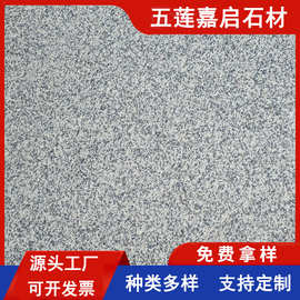花岗岩芝麻灰地铺石 道路工程芝麻灰火烧板灰麻地铺板材 五莲工厂
