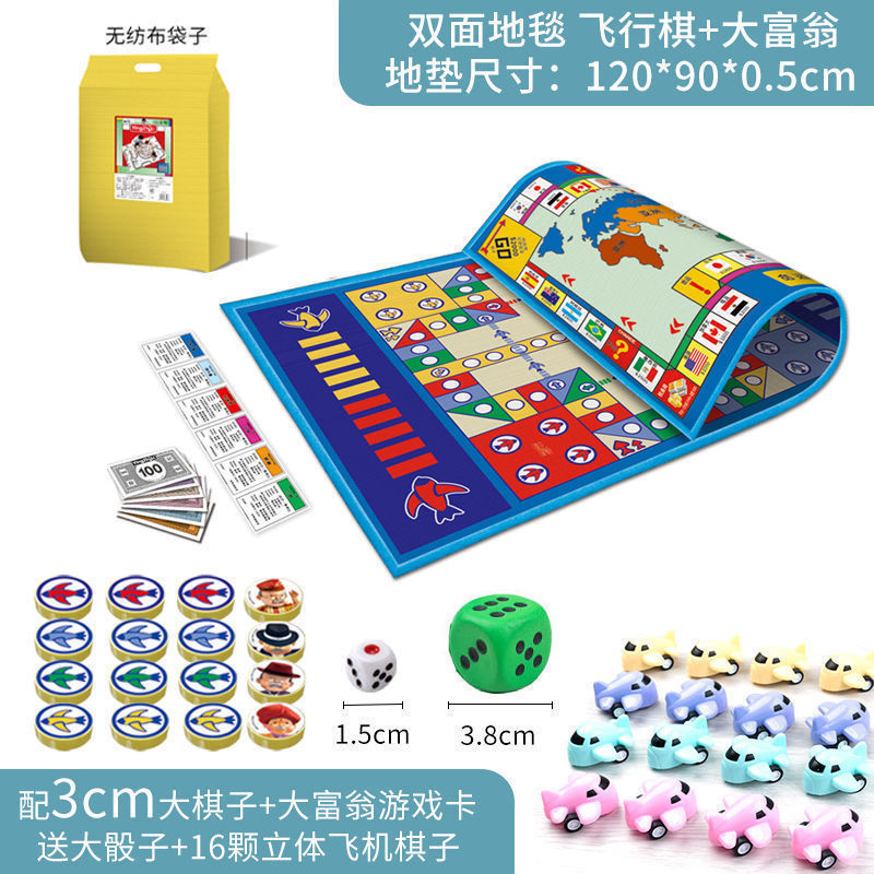 フライングチェスカーペット 特大 子供用 大人 小学生 親子インタラクティブチェス 知育玩具 大型フロアマット|undefined
