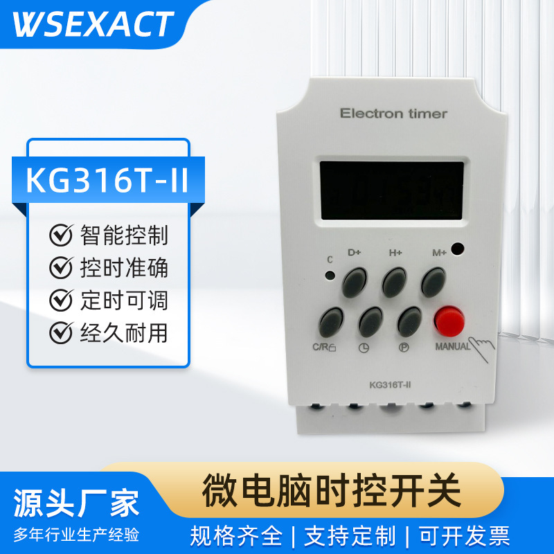 Wholesale with countdown cycle timing function microcomputer time control switch KG316T-II English export type