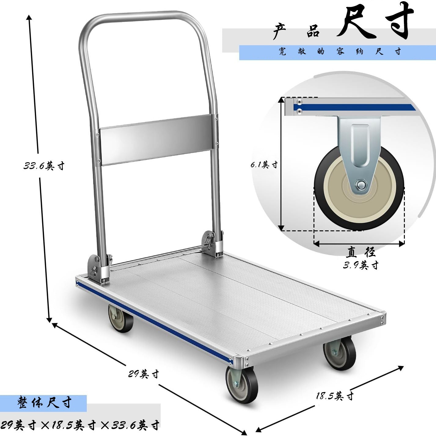 铝合金手推车平板车折叠家用四轮静音便携工具车拉货车搬运车