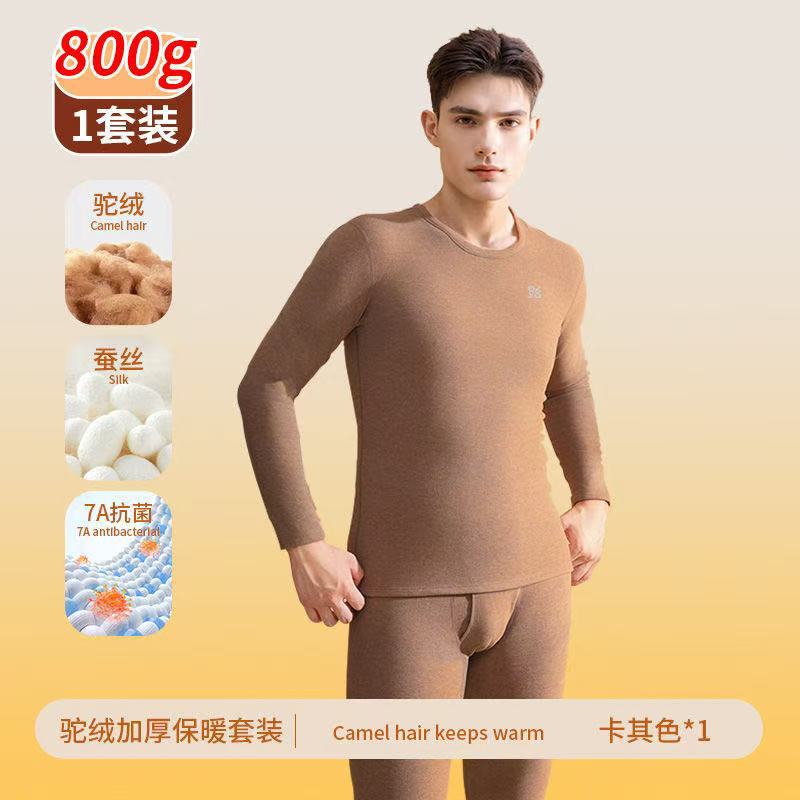 Thickened Innerwear