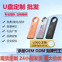 u��64g��������16g2.0�������������Ʒ����128g��ˮ32gb�ֻ�U��