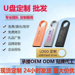 u�P64g�������l16g2.0������ك��P�YƷ܇�d128g��ˮ32gb�֙CU�P