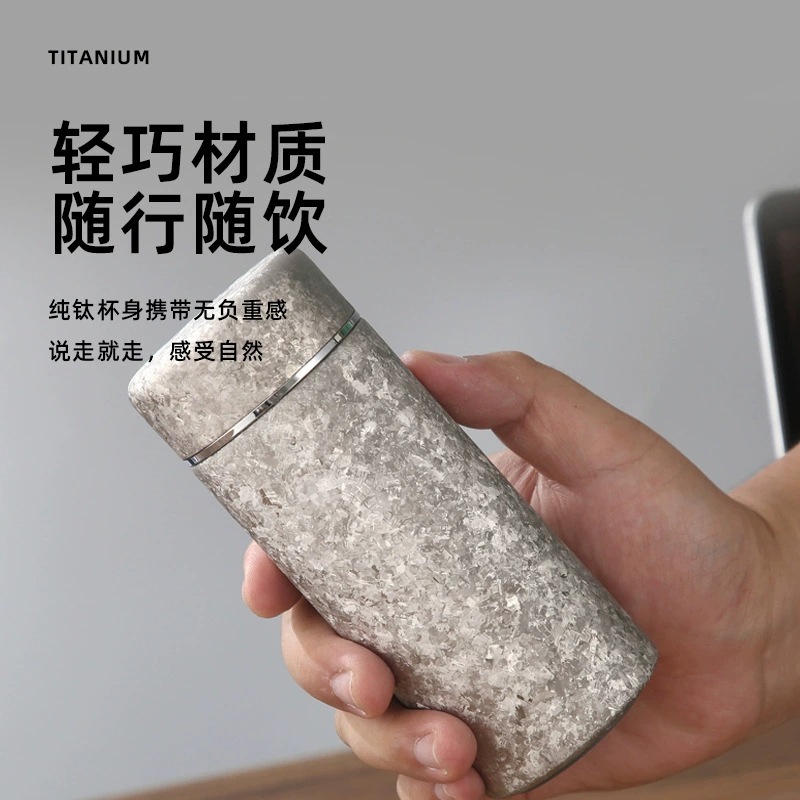 内外纯钛迷你口袋保温杯小容量便携水杯高颜值超轻奢钛杯商务礼品|undefined