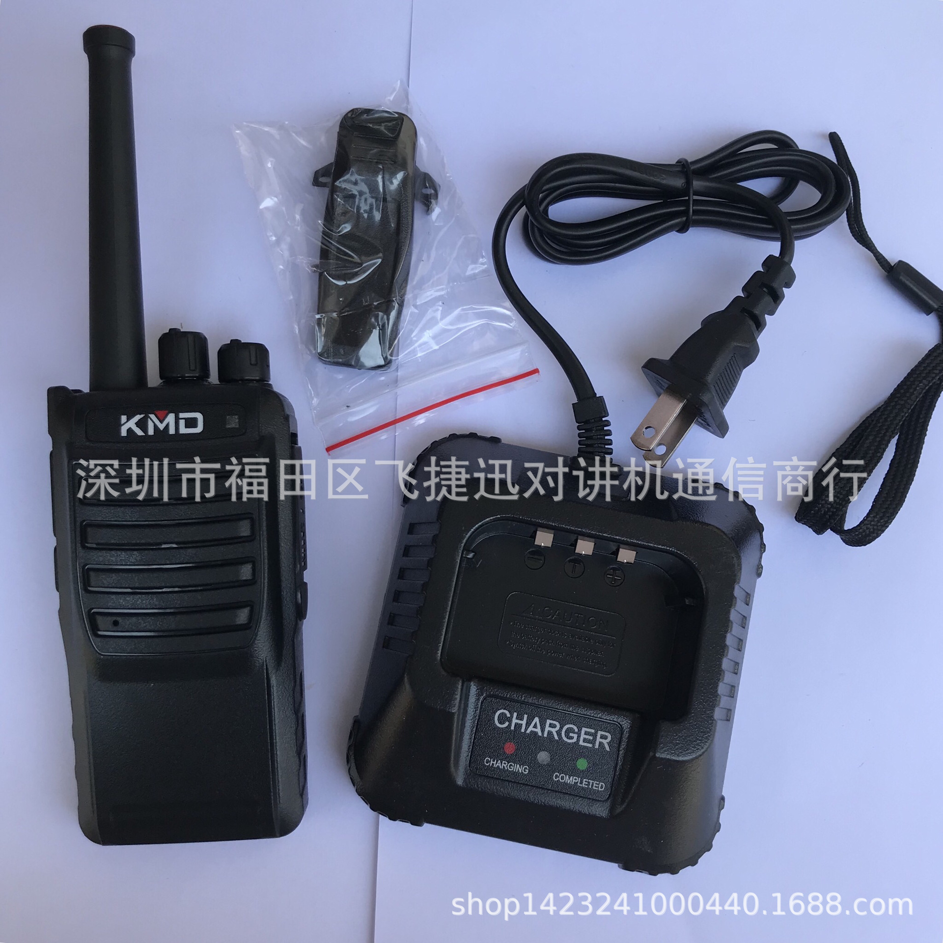 KMD profesional walkie-talkie 1688 camida 1688 handstand inalámbrico cargador de batería de iones de litio 4800Mah