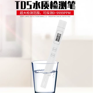 tds笔EC电导率测试水质检测笔tds水质测试EC电导率温度水质分析仪