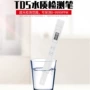 水质测试温度电导率检测笔