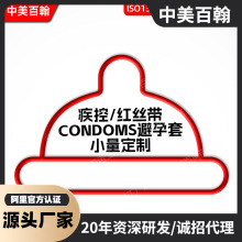 源头工厂二只装45mm光面增粗超声聚氨酯Condoms避孕套生产OEM