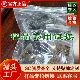 红茶;白茶;绿茶