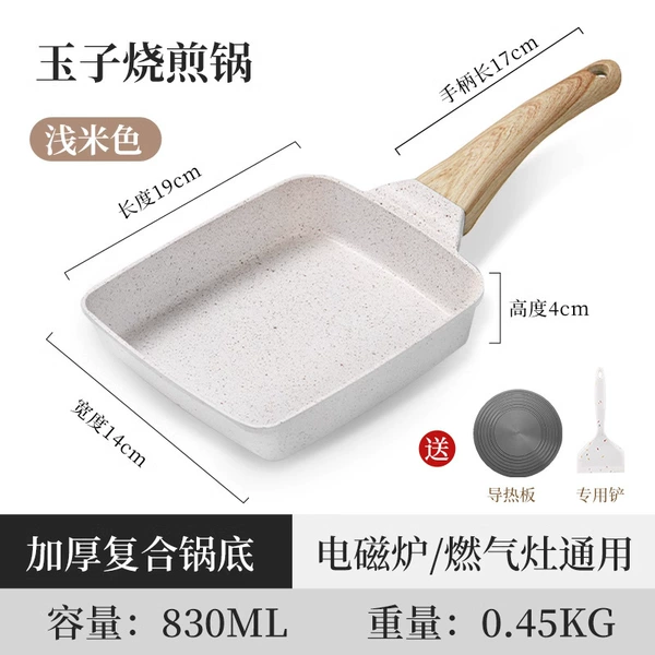 [Upgraded 5th generation-non-stick pot] Beige-Yuzi Boil Frying Pot+Heating Board+Silicone shovel