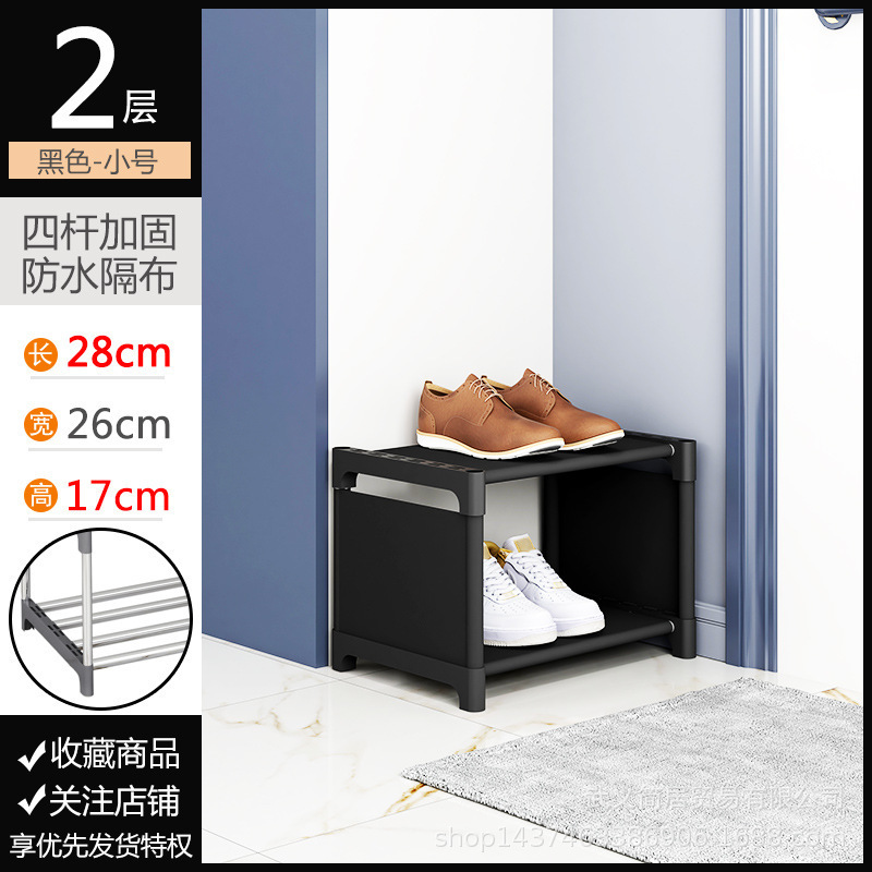 2025年新型シューズラック 家庭用玄関用 小型で狭いタイプ 室内シューズキャビネット 収納 省スペース 多層収納|undefined