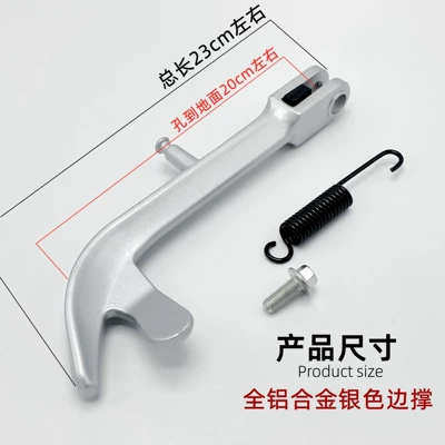 Rack Support Leg Ladder, Electric car big tripod