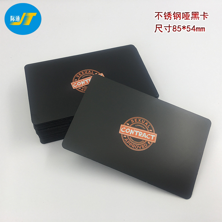创意不锈钢枪色拉丝会员卡制作 腐蚀填油蚀刻哑黑镂空金属卡制作