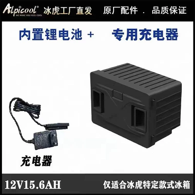 external battery battery does – Soyuducular - built-in-battery-charger