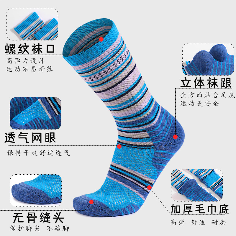 Calcetines de lana Merino, calcetines de senderismo para hombres, calcetines de montaña al aire libre, respirantes, absorbentes de sudor