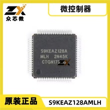 ԭװ��Ʒ�ֻ�S9KEAZ128AMLH 64-LQFP 48MHz A/D 16x12b 128KB