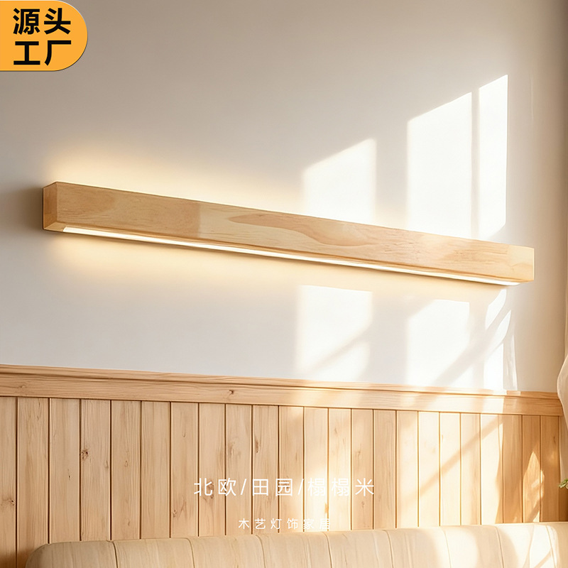 Long Wall Lamp Log Japanese Style Nordic led Full Spectrum Bedroom Bedside Solid Wood Simple Living Room Background Wall Long Wall Lamp Log Japanese Style Nordic led Full Spectrum Bedroom Bedside Solid Wood Simple Living Room Background Wall