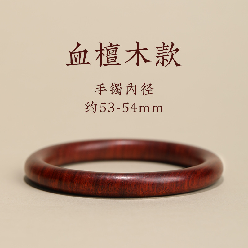 涛沉水级黑檀木手镯简约绿檀黑檀红檀手环檀香素圈文玩老檀木镯子|undefined