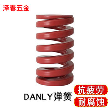 ģ�߉��s���� ��������ģ�ߏ�����܇�_���p�������M��DANLY����