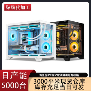 �羳������360ˮ����X�C�� ̨ʽ�Cȫ����͸�Α�늸�M-ATXˮ��C