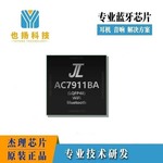 杰理芯片AC7911BA儿童相机可拍照可录像迷你相机WIFI方案现货芯片