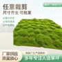 景观仿真仿生人造绿植