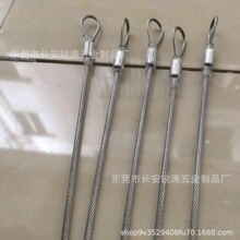 厂家直销生产耐牢彩色正品304钢丝绳钢丝线包塑钢丝绳加工钢缆