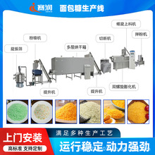 面包糠生产线65型双螺杆面包糠膨化机膨化面包屑加工设备