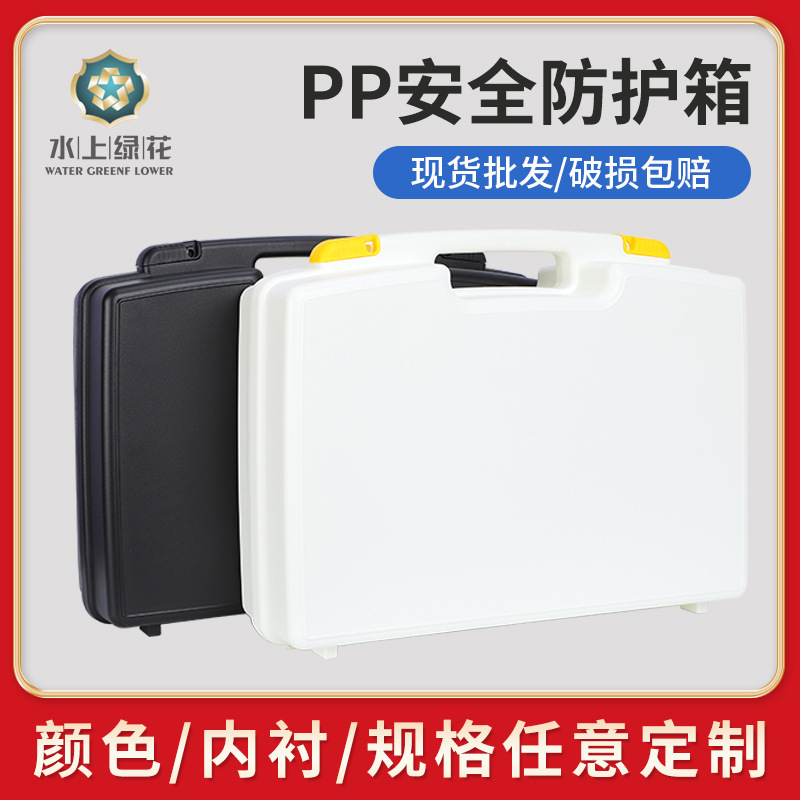Manufacturer's spot supply PP Plastic Hardware Tool Instrument…