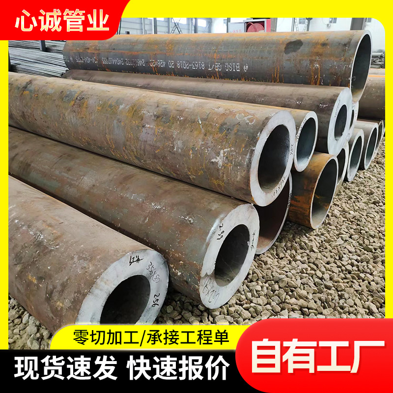 大口径厚壁无缝管厂家切割数控锯床定尺切割45号20号热轧无缝管