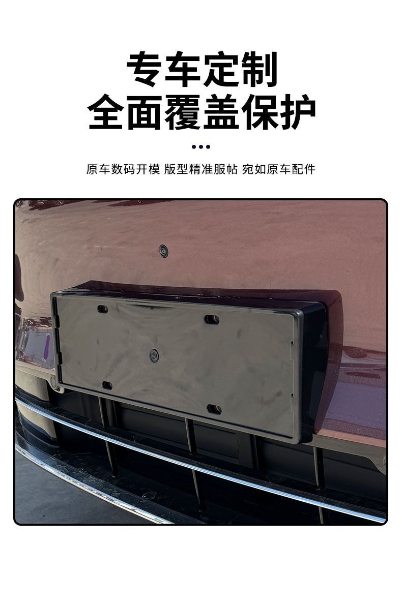 Suitable for 2025 Wenjie M8 License Plate Frame New Energy Full Edge License Plate Frame Green License Plate Special Car Color New Regulation License Plate