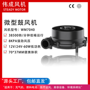 WM7040-12V/24V�����]��ֱ�����ͳ��C�ɘ����x�Ĺ��L�C���L��