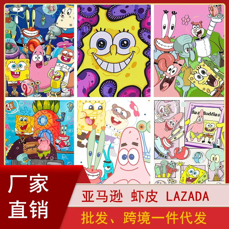 海绵宝宝DIY数字油画批发卡通跨境外贸派大星一件代发装饰画手工