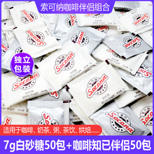 Socona�����̾���50��+���ǰ�50�� ��ɰ��ֲ֬ĩ�t��֪���M�ϰ�H