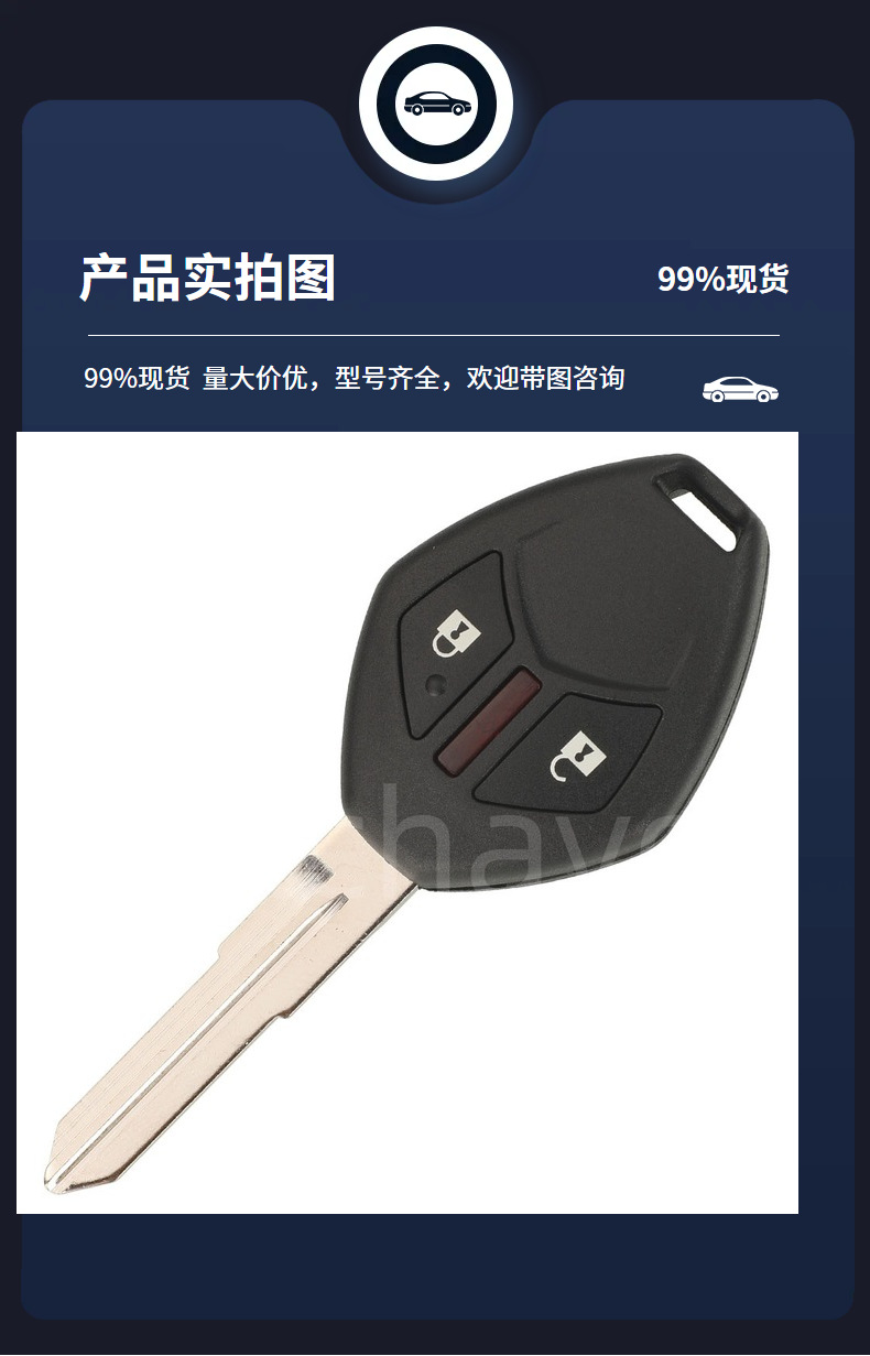 Oucg8D-620M-A Is Suitable for 2/3/4 Button Mitsubishi Straight Remote Control Car Keys Id46 Three Frequency Types