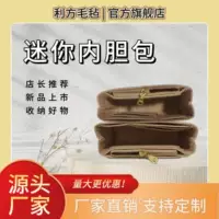 Кросс-бордерная сумка-вкладыш Longxiang, миниатюрная, портативная, из фетра, многофункциональная, для хранения.