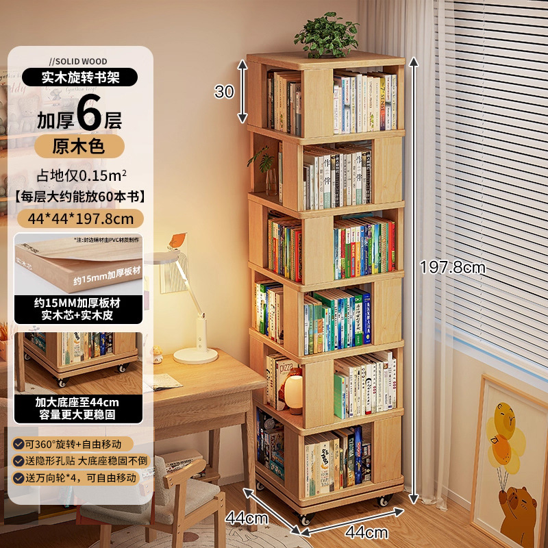 Square style 15MM thickened solid wood [widened to six layers] 44*197.8CM-unpain…
