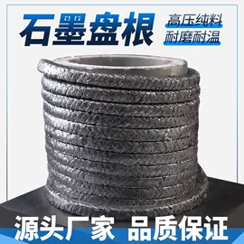 铜及铜合金材;橡胶密封条;其他橡塑
