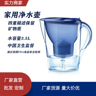 ���ñ��ʽ��ˮ�؏N����ˮ���^�V3.5L��ˮ�ػ���̿�Vˮ�ؿ羳���