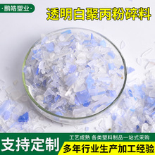 PE�����������w��PP�۱�������͸��PP�۱�������ע�ܰνz��ֱ����