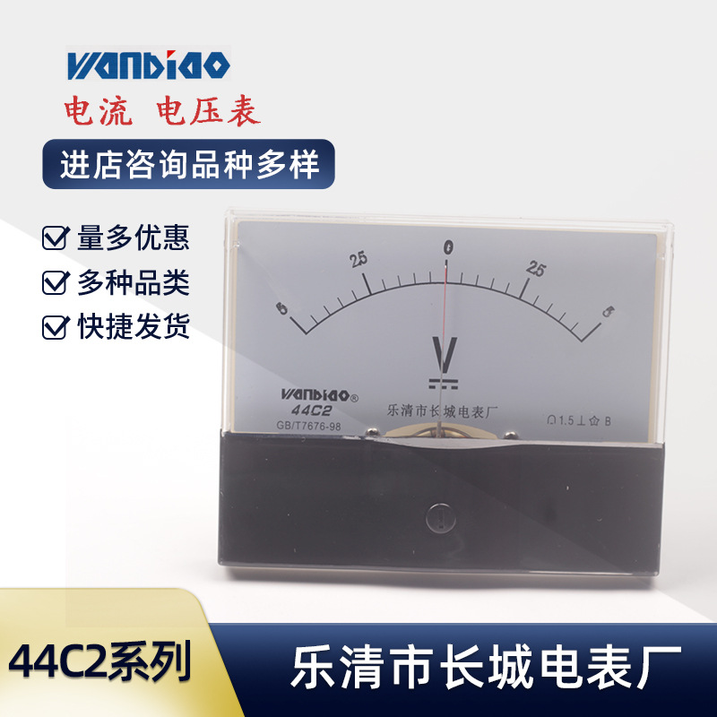 BIAO ָ 44C2 5V ѹ С峤ǵ