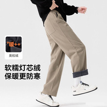 秋冬新款卫裤男重磅灯芯绒阔腿裤男加绒加厚宽松直筒休闲裤批发