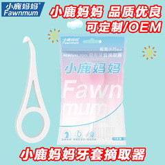 Wholesale Invisible braces hook bracket removal tool retainer bracket remover tooth retainer hook holder