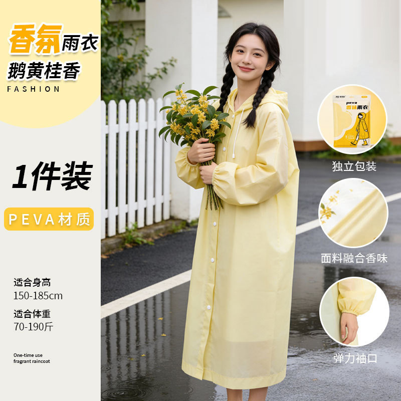 C2 Fragrance for Rainy Days [Yellow Osmanthus] Raincoat for Adults
