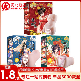 �i�����|���������������pͨ�������w�C�����w������Ȥ��Ʒ18/��