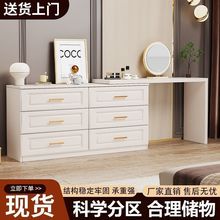 实木梳妆台现代简约风卧室斗柜一体经济小户型收纳柜可伸缩化妆桌