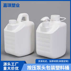 带泵头磨砂洗手液塑料瓶宠物沐浴露瓶挤压塑料桶工业用液体包装桶