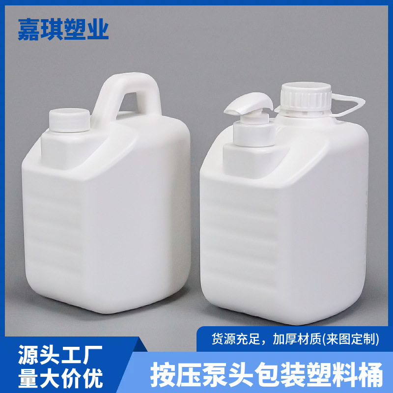 Plastic bottle with pump head for scrubbing hand soap, pet shower gel bottle, squeeze plastic container, industrial liquid packaging container Plastic bottle with pump head for scrubbing hand soap, pet shower gel bottle, squeeze plastic container, industrial liquid packaging container