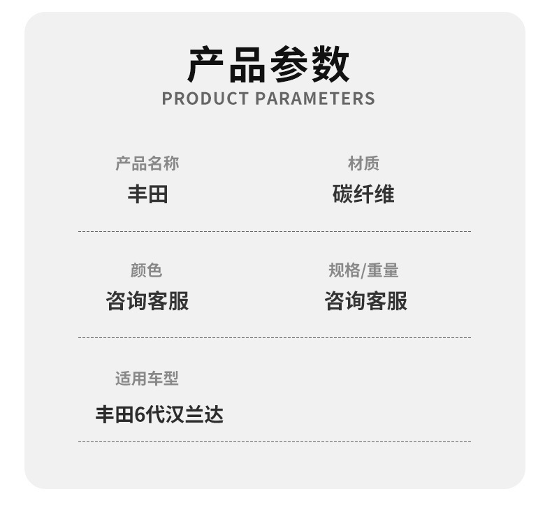 [Source Factory] Car Carbon Fiber Steering Wheel Processing Suitable for Toyota 6Th Generation Highlander Modification and Customization