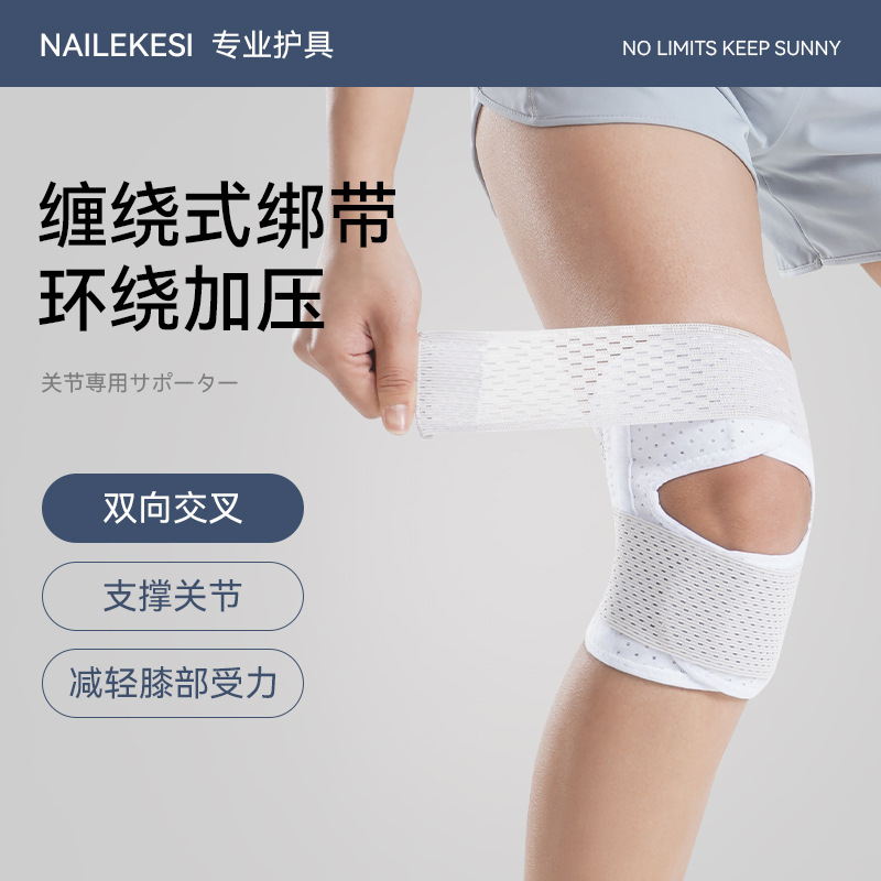 rodilla meniscal para mujeres rodilla escalada de montaña cuerda de salto cinturón de protección de rótula profesional escalada para hombres